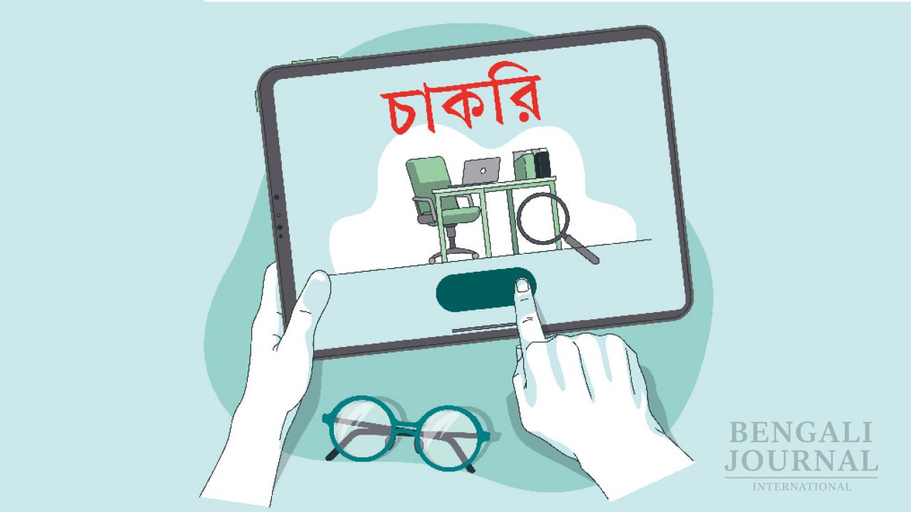 আকিজ গ্রুপে চাকরি, থাকছে প্রতিবছর ইনক্রিমেন্ট সুবিধা