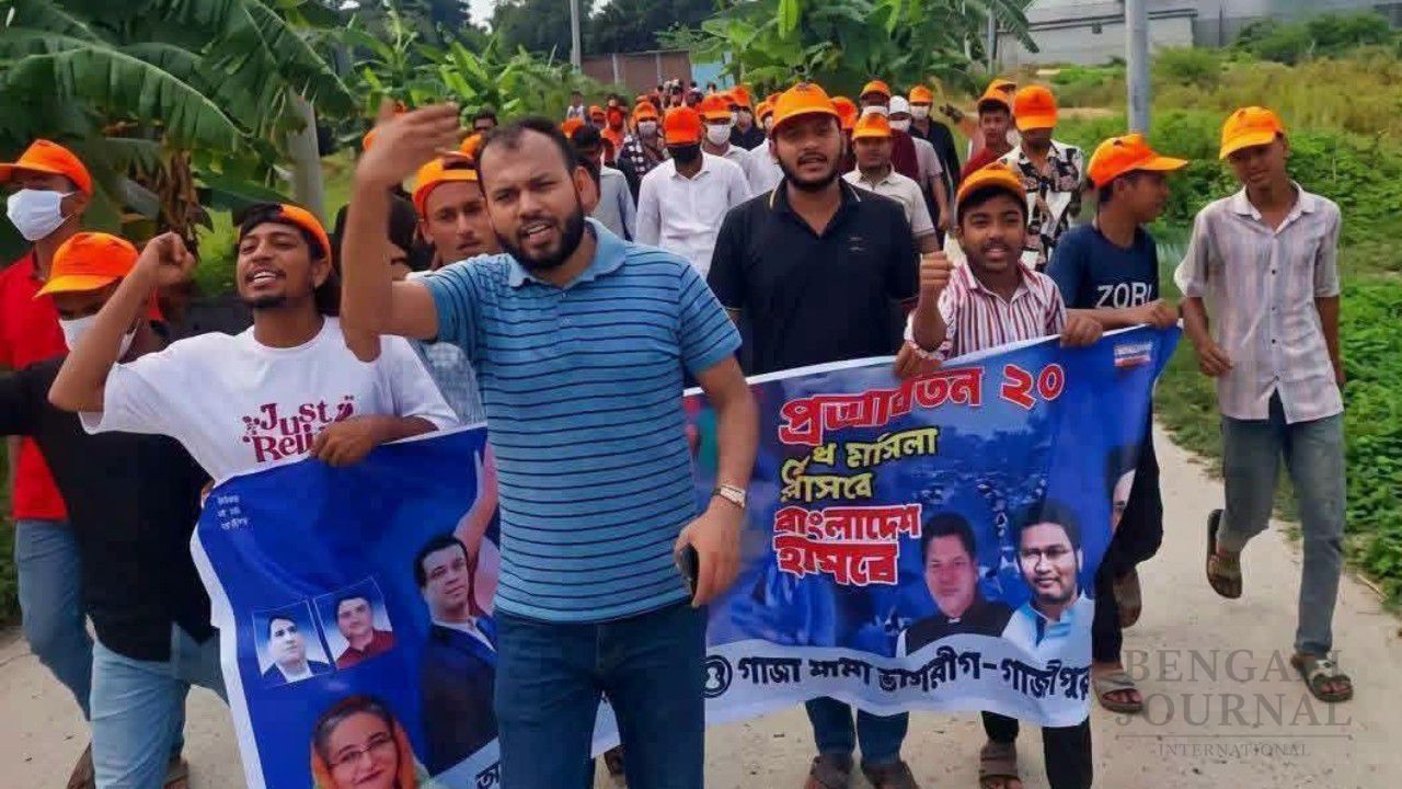 সমস্ত বাঁধা-নিষেধাজ্ঞা উপেক্ষা করে গাছা থানা ছাত্রলীগের বিশাল মিছিল অনুষ্ঠিত 