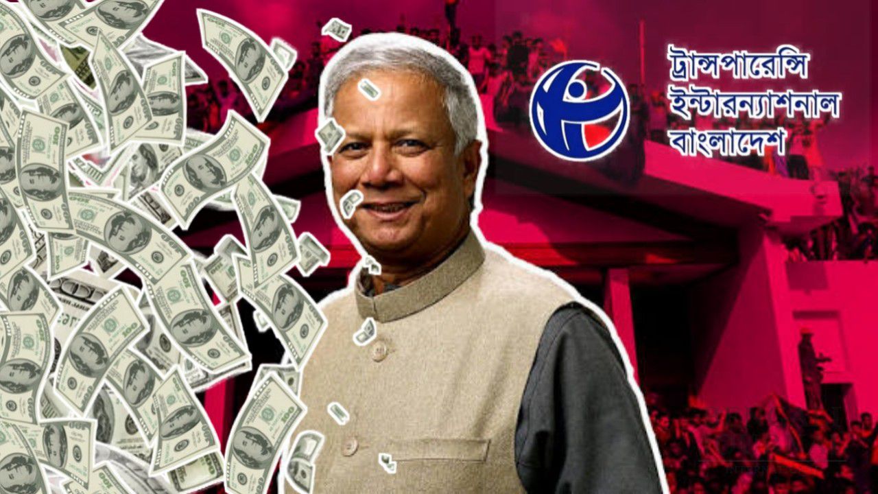 ইউনুস সরকারের ১ বছরে শুধুমাত্র সেবা খাত থেকেই ১২ হাজার ৬৩৩ কোটি টাকা ঘুষ লেনদেন হয়েছে: টিআইবি