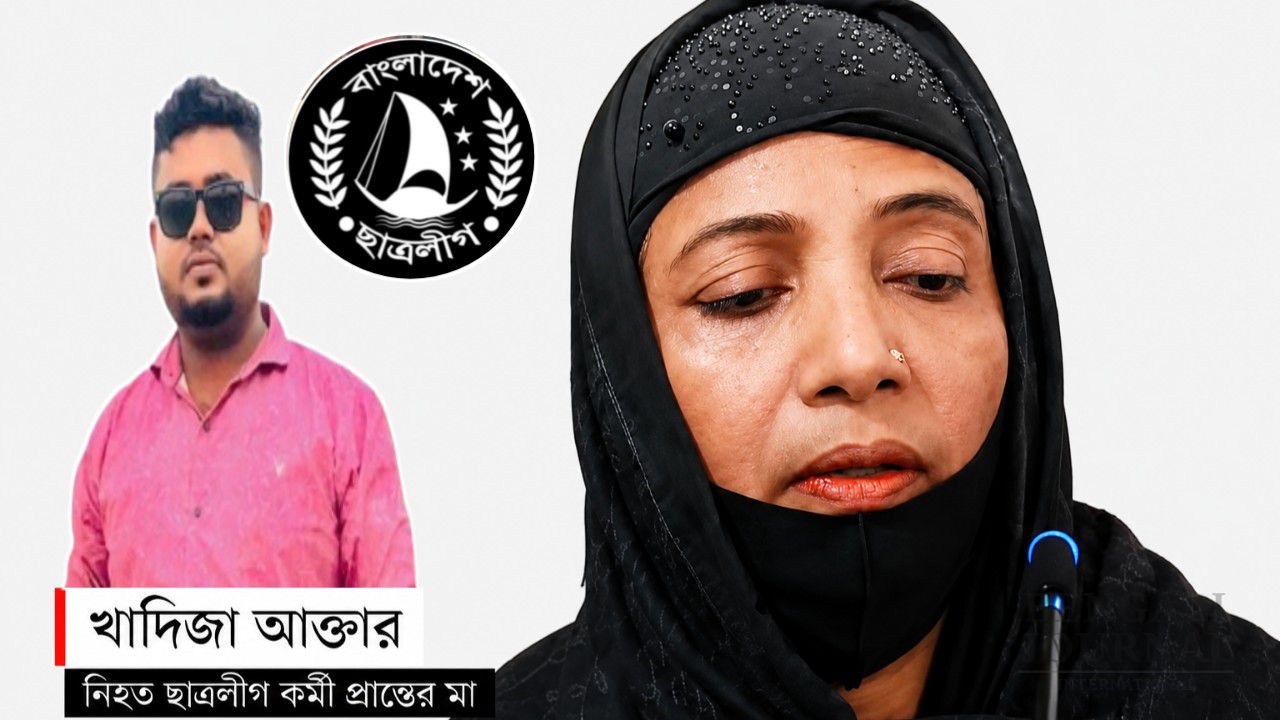 'রাষ্ট্রের স্বাধীনতাবিরোধীরা আমার ছেলেকে পুলিশ হেফাজতে নিয়ে হত্যা করেছে'