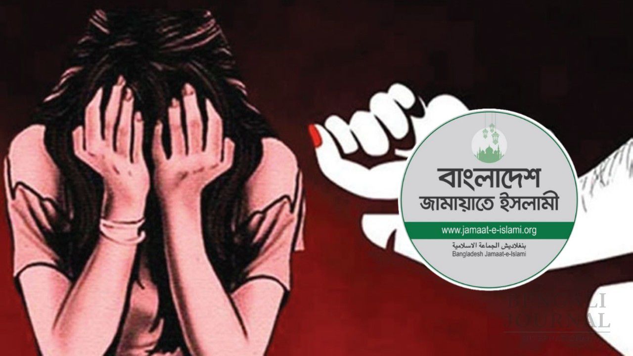 বাক প্রতিবন্ধী তরুণীকে ধর্ষণের অভিযোগে জামায়াত কর্মী গ্রেফতার