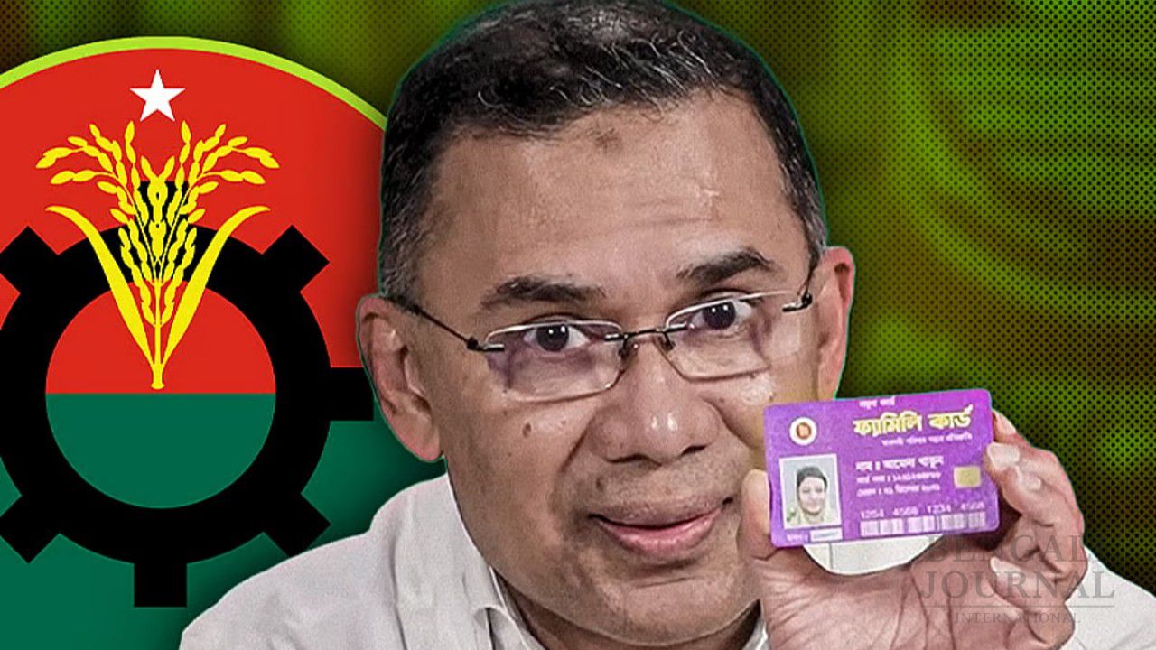 ক্ষমতার চার মাসেই ব্যাংক খাত খালি করে ‘ফ্যামিলি কার্ডের’ নামে দুই হাজার কোটি টাকার লুটপাট ও হরিলুট!